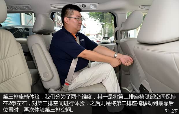 东风本田 艾力绅 2012款 2.4L VTi-S尊贵导航版