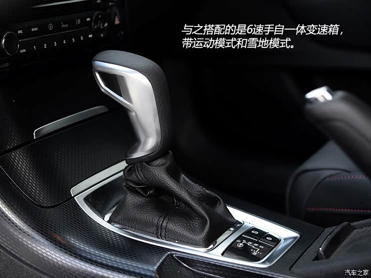 东风雪铁龙 雪铁龙C5 2014款 1.6T 自动尊贵型