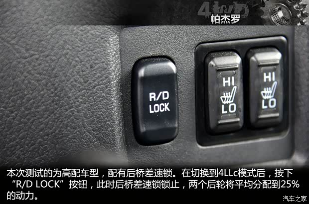 三菱(进口) 帕杰罗(进口) 2014款 3.0L 精英超越版