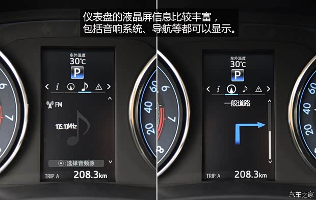 一汽丰田 卡罗拉 2014款 1.8L CVT 至高版 一汽丰田 卡罗拉 2014款 1.8L CVT 至高版