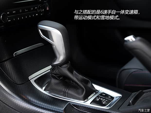 東風(fēng)雪鐵龍 雪鐵龍C5 2014款 1.6T 自動(dòng)尊貴型