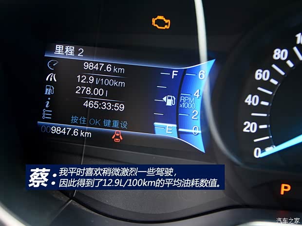 长安福特 蒙迪欧 2013款 2.0L GTDi240豪华运动型 长安福特 蒙迪欧 2013款 2.0L GTDi240豪华运动型