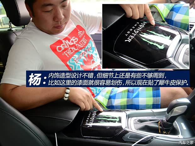 長安福特 蒙迪歐 2013款 2.0L GTDi240豪華運動型 長安福特 蒙迪歐 2013款 2.0L GTDi240豪華運動型