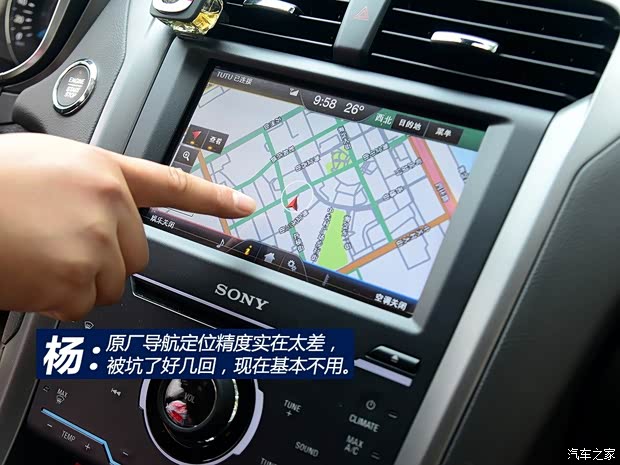 長安福特 蒙迪歐 2013款 2.0L GTDi240豪華運動型 長安福特 蒙迪歐 2013款 2.0L GTDi240豪華運動型