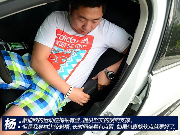 長安福特 蒙迪歐 2013款 2.0L GTDi240豪華運動型 長安福特 蒙迪歐 2013款 2.0L GTDi240豪華運動型