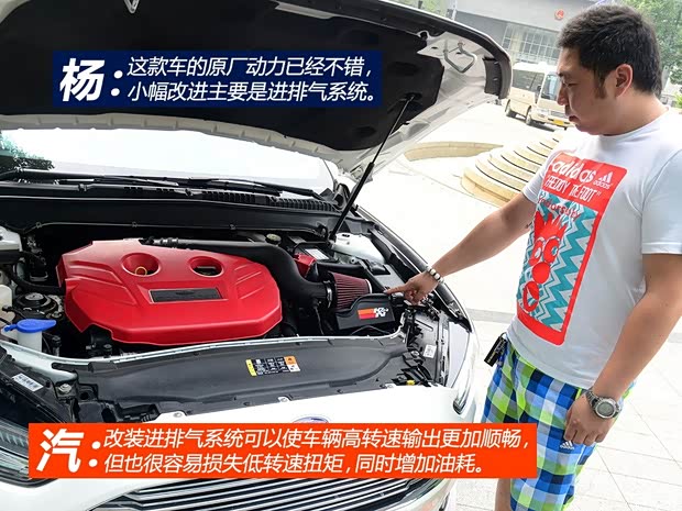 長安福特 蒙迪歐 2013款 2.0L GTDi240豪華運動型 長安福特 蒙迪歐 2013款 2.0L GTDi240豪華運動型