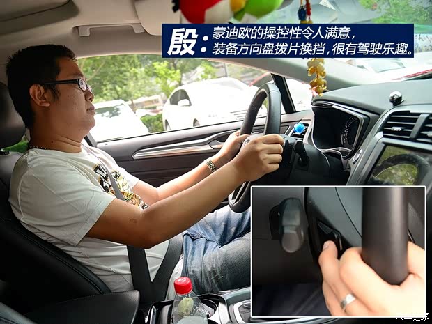 長安福特 蒙迪歐 2013款 2.0L GTDi240豪華運動型