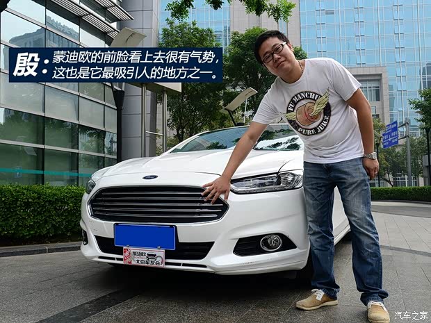 長安福特 蒙迪歐 2013款 2.0L GTDi240豪華運動型