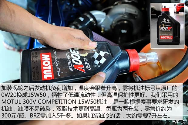 斯巴鲁 斯巴鲁BRZ 2013款 2.0L 手动豪华型 斯巴鲁 斯巴鲁BRZ 2013款 2.0L 手动豪华型