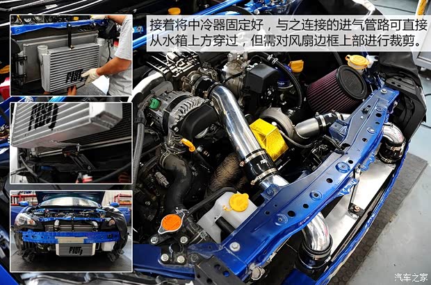 斯巴鲁 斯巴鲁BRZ 2013款 2.0L 手动豪华型 斯巴鲁 斯巴鲁BRZ 2013款 2.0L 手动豪华型