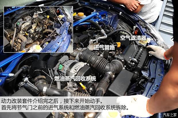 斯巴鲁 斯巴鲁BRZ 2013款 2.0L 手动豪华型 斯巴鲁 斯巴鲁BRZ 2013款 2.0L 手动豪华型