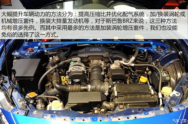 斯巴鲁 斯巴鲁BRZ 2013款 2.0L 手动豪华型 斯巴鲁 斯巴鲁BRZ 2013款 2.0L 手动豪华型