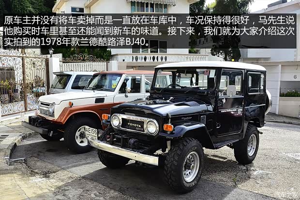 豐田(進口) 蘭德酷路澤(進口) 1978款 BJ40 豐田(進口) 蘭德酷路澤(進口) 1978款 BJ40
