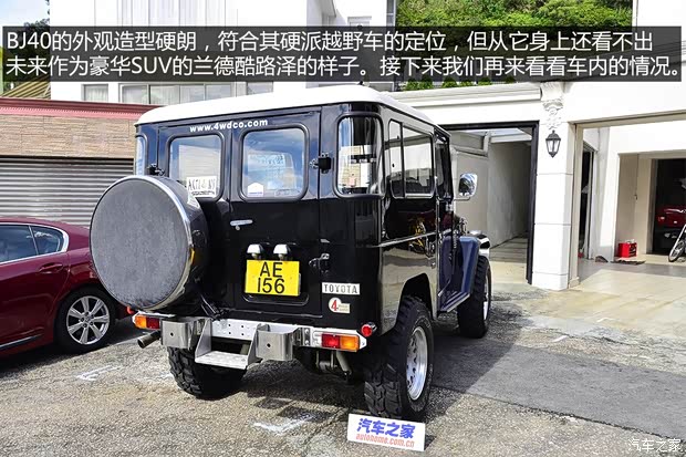 豐田(進口) 蘭德酷路澤(進口) 1978款 BJ40 豐田(進口) 蘭德酷路澤(進口) 1978款 BJ40