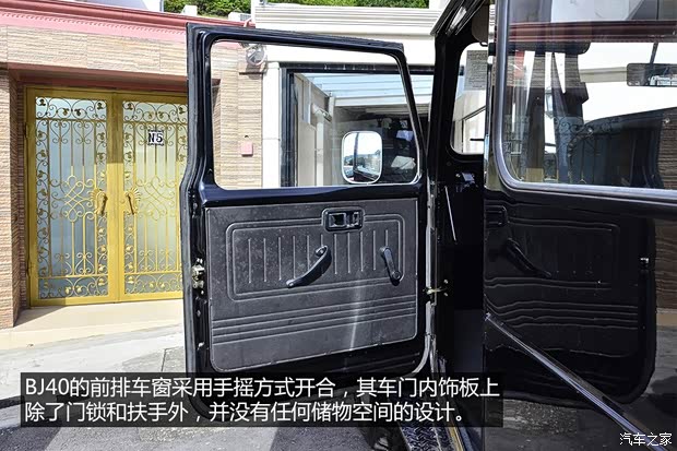 豐田(進口) 蘭德酷路澤(進口) 1978款 BJ40 豐田(進口) 蘭德酷路澤(進口) 1978款 BJ40