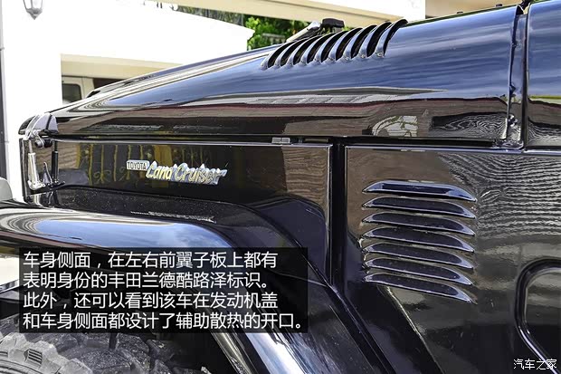 豐田(進口) 蘭德酷路澤(進口) 1978款 BJ40 豐田(進口) 蘭德酷路澤(進口) 1978款 BJ40