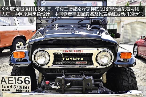 豐田(進口) 蘭德酷路澤(進口) 1978款 BJ40 豐田(進口) 蘭德酷路澤(進口) 1978款 BJ40