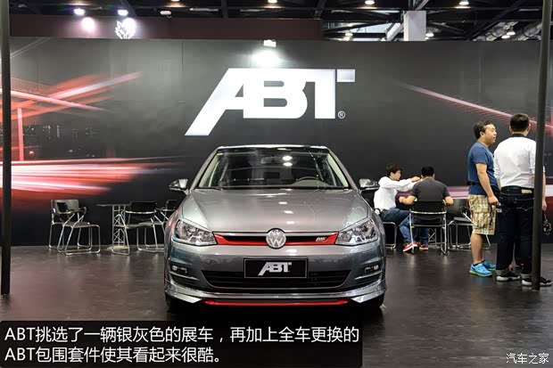 一汽-大眾 高爾夫 2014款 1.4TSI 自動(dòng)旗艦型