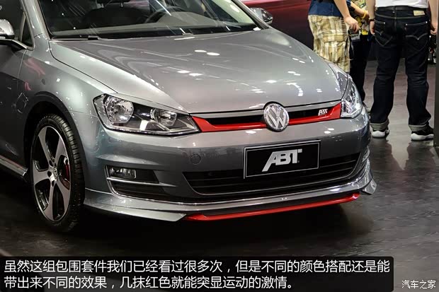 一汽-大眾 高爾夫 2014款 1.4TSI 自動(dòng)旗艦型