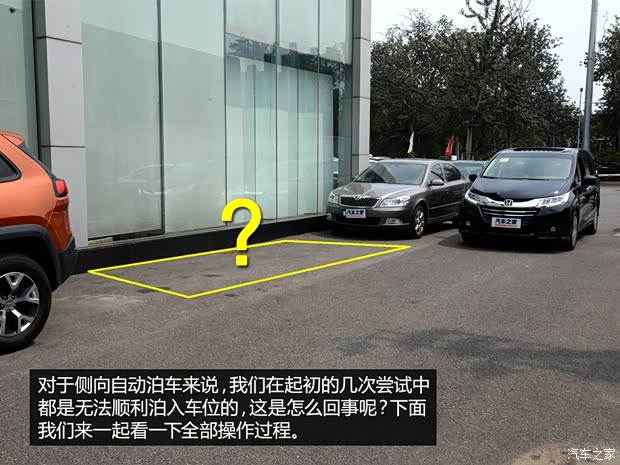 广汽本田 奥德赛 2015款 2.4L 至尊版