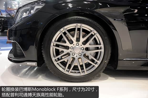 巴博斯 巴博斯 S级 2014款 40S