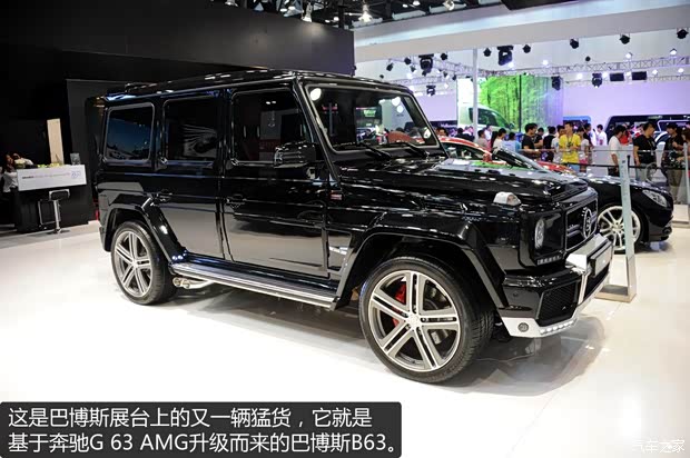 巴博斯 巴博斯 G级 2013款 B63-620 Widestar