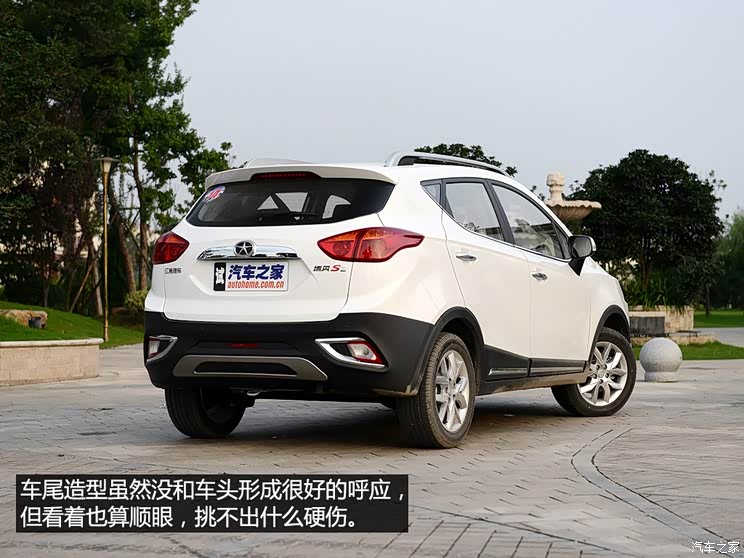 江淮汽车 瑞风S3 2014款 1.5L CVT豪华智能型