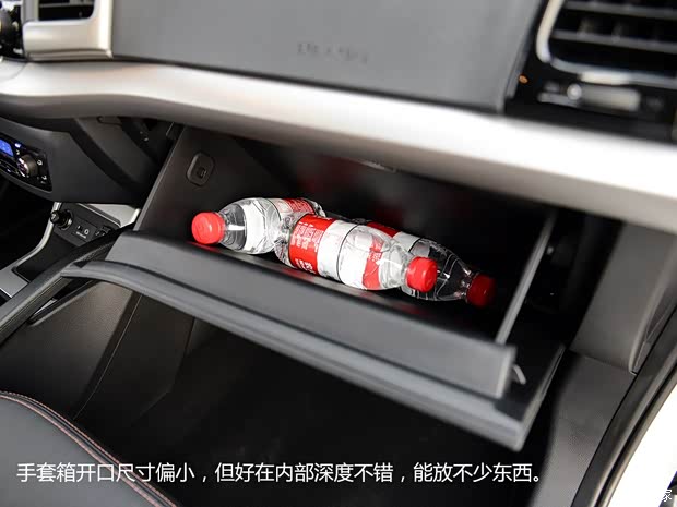 江淮汽车 瑞风S3 2014款 1.5L CVT豪华智能型