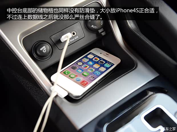 江淮汽车 瑞风S3 2014款 1.5L CVT豪华智能型