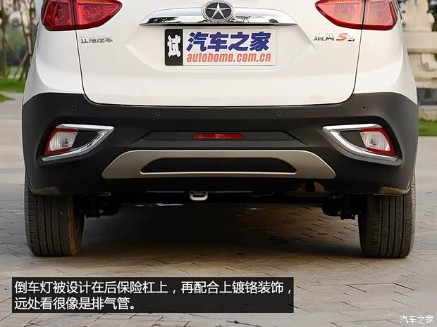 江淮汽車 瑞風(fēng)S3 2014款 1.5L CVT豪華智能型