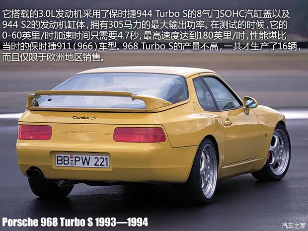 保時捷 保時捷968 1992款 基本型