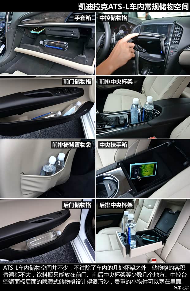 通用凯迪拉克 凯迪拉克ATS-L 2014款 28T 领先型