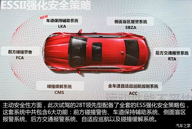 通用凯迪拉克 凯迪拉克ATS-L 2014款 28T 领先型