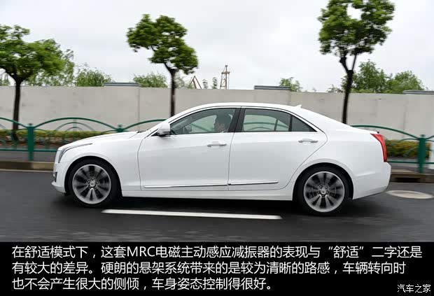 上汽通用凯迪拉克 凯迪拉克ATS-L 2014款 28T 领先型 上汽通用凯迪拉克 凯迪拉克ATS-L 2014款 28T 领先型