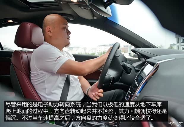 上汽通用凯迪拉克 凯迪拉克ATS-L 2014款 28T 领先型 上汽通用凯迪拉克 凯迪拉克ATS-L 2014款 28T 领先型