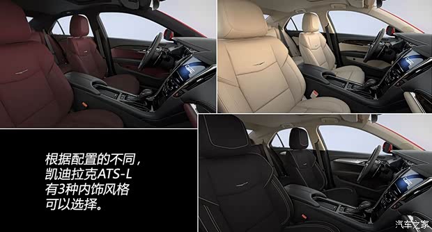 通用凱迪拉克 凱迪拉克ATS-L 2014款 28T 豪華型