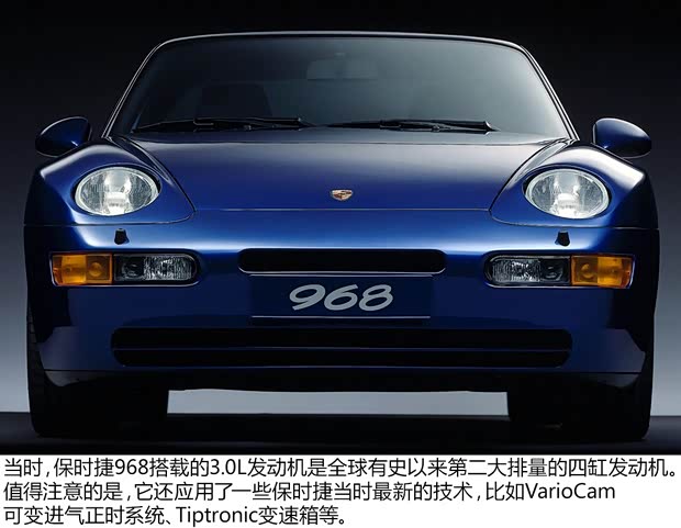 保時捷 保時捷968 1992款 基本型
