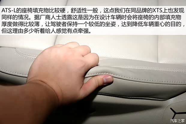 通用凯迪拉克 凯迪拉克ATS-L 2014款 28T 领先型