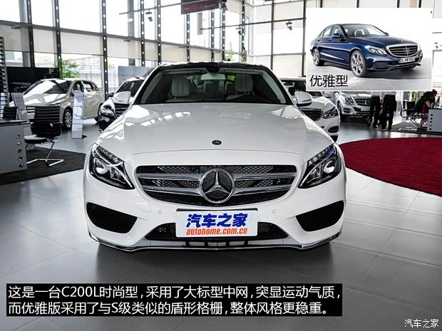 北京奔馳 奔馳C級 2015款 C 200L 基本型