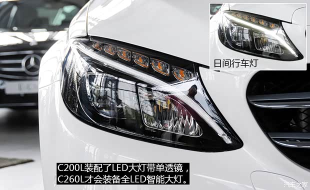北京奔馳 奔馳C級 2015款 C 200L 基本型