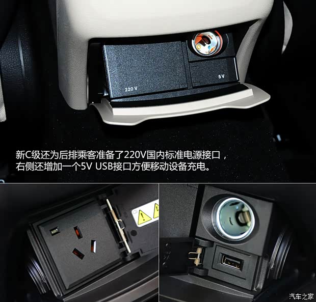 北京奔驰 奔驰C级 2015款 C 200 L 基本型