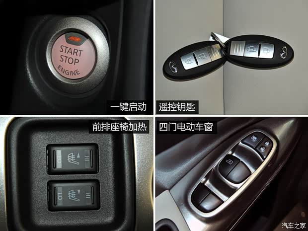 英菲尼迪 英菲尼迪ESQ 2014款 基本型