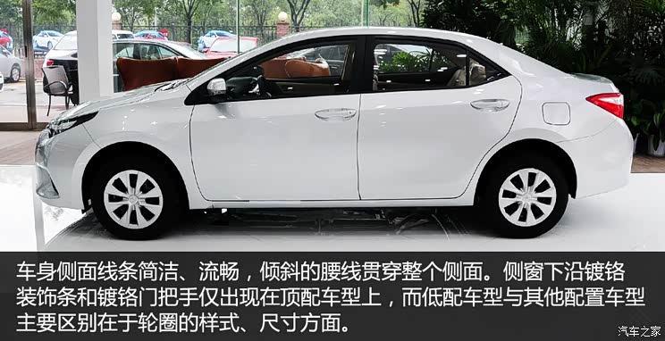 广汽丰田 雷凌 2014款 1.6E 手动新锐版