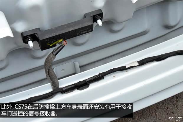 長安汽車 長安CS75 2014款 1.8T 自動精英型