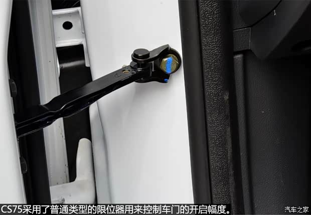 长安汽车 长安CS75 2014款 1.8T 自动精英型 长安汽车 长安CS75 2014款 1.8T 自动精英型
