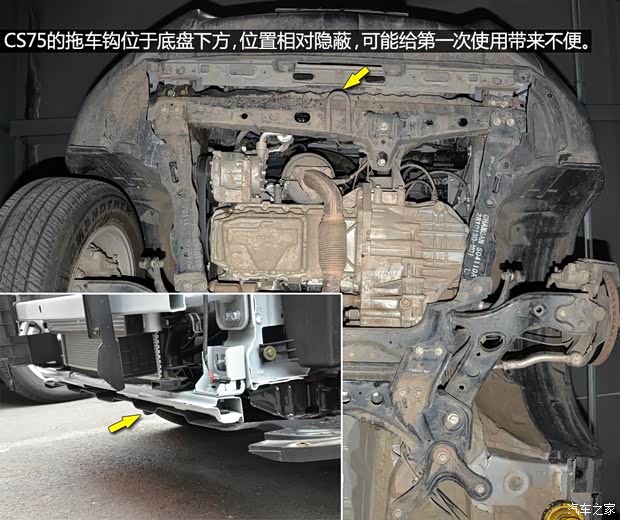 长安汽车 长安CS75 2014款 1.8T 自动精英型 长安汽车 长安CS75 2014款 1.8T 自动精英型