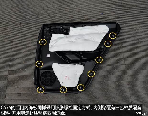 长安汽车 长安CS75 2014款 1.8T 自动精英型 长安汽车 长安CS75 2014款 1.8T 自动精英型