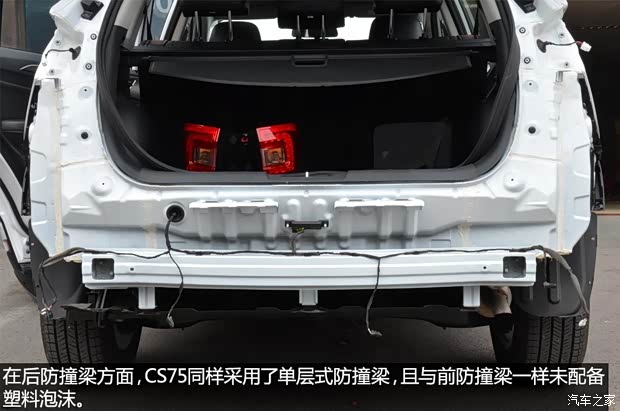 长安汽车 长安CS75 2014款 1.8T 自动精英型 长安汽车 长安CS75 2014款 1.8T 自动精英型