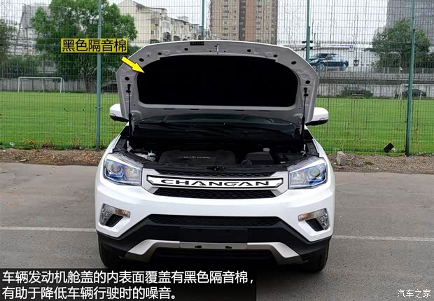 长安汽车 长安CS75 2014款 1.8T 自动精英型 长安汽车 长安CS75 2014款 1.8T 自动精英型