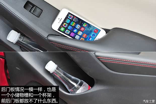 长安马自达 马自达3 Axela昂克赛拉 2014款 三厢 2.0L 自动旗舰型 长安马自达 马自达3 Axela昂克赛拉 2014款 三厢 2.0L 自动旗舰型
